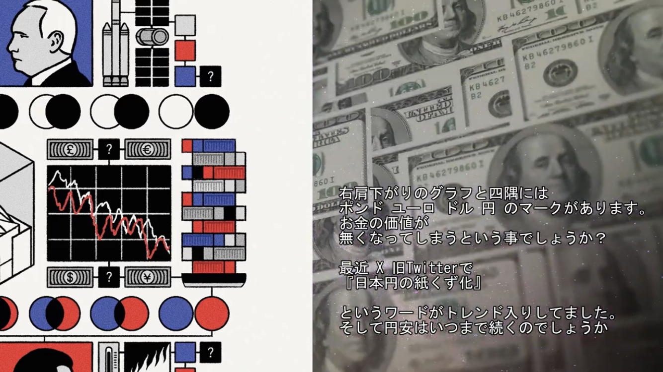 【12月】株トピ【2023年】