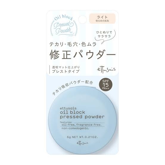 すっぴん風メイク情報交換
