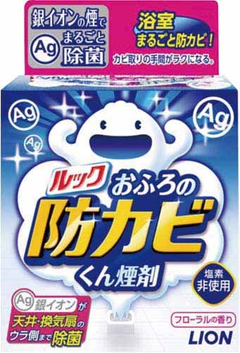 お風呂掃除、楽に綺麗にするコツ教えてください