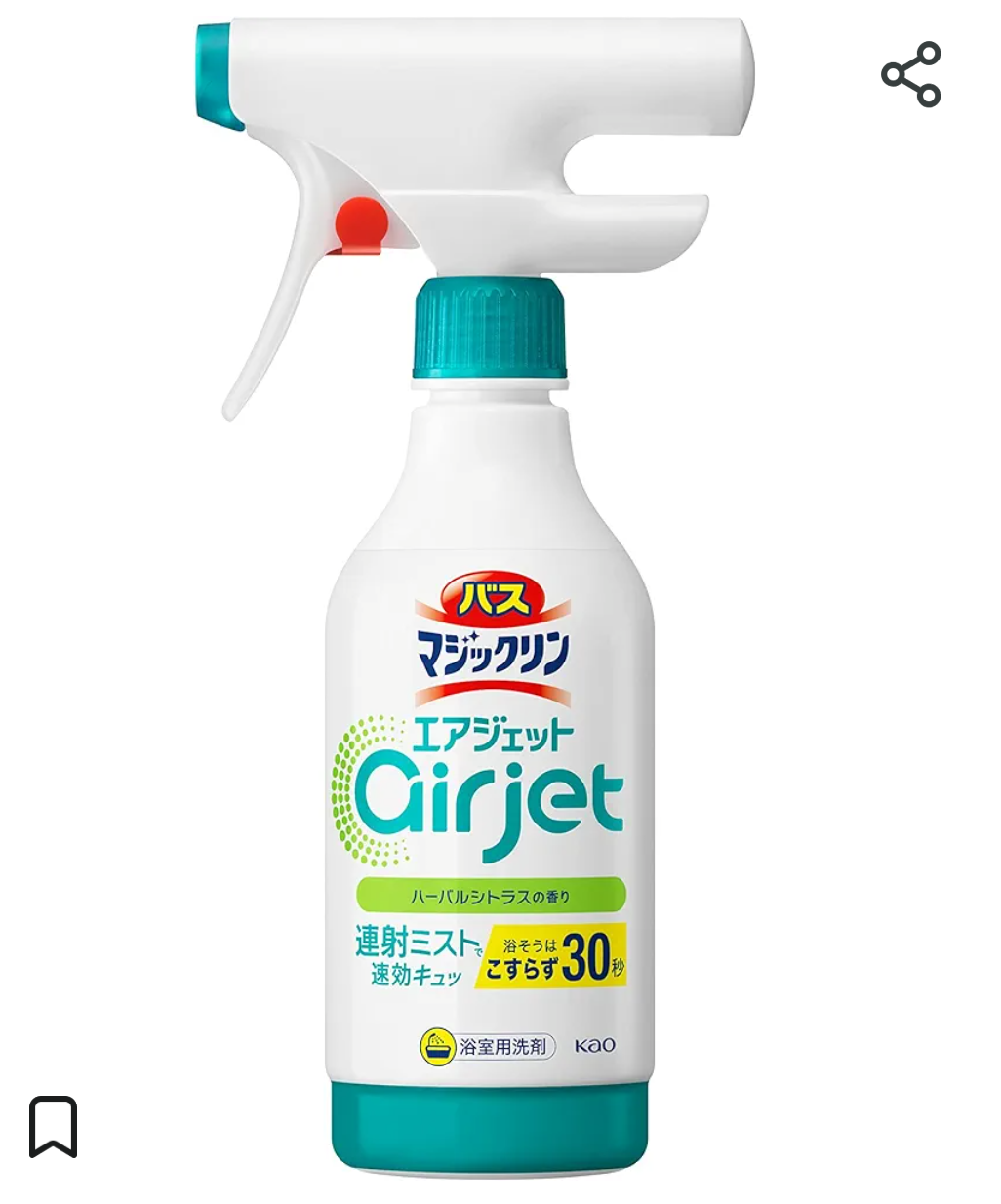 お風呂掃除、楽に綺麗にするコツ教えてください