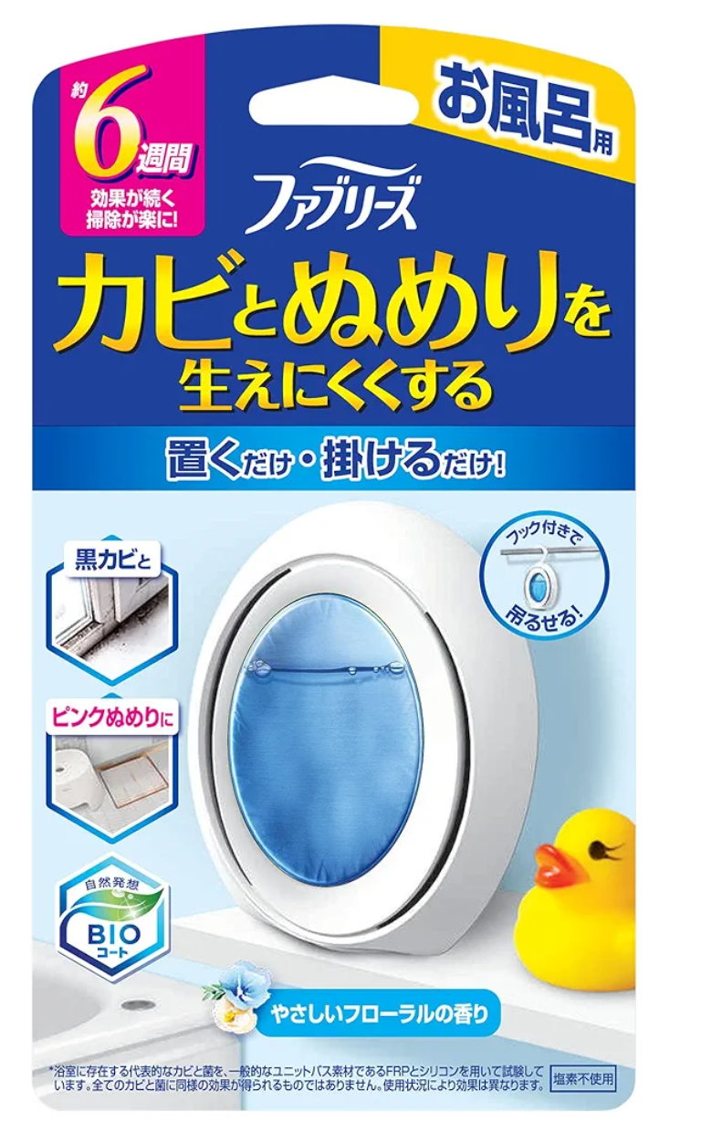 お風呂掃除、楽に綺麗にするコツ教えてください