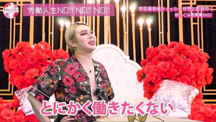 今年の仕事納めを報告するトピ