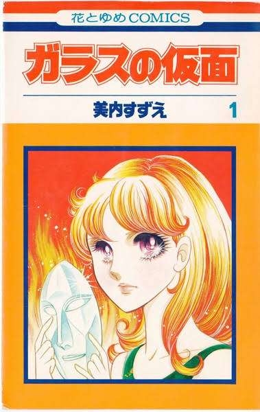 【ネタバレ注意】有名だけどまだ読んでいない漫画、いつか読みたい漫画