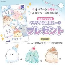 【ネタバレ注意】有名だけどまだ読んでいない漫画、いつか読みたい漫画