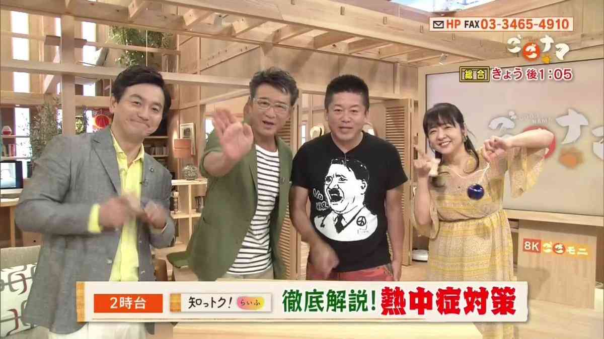 「Mステ」でナチス式敬礼、LDH所属グループに批判　「これは酷い」「倫理的にどうかしてる」