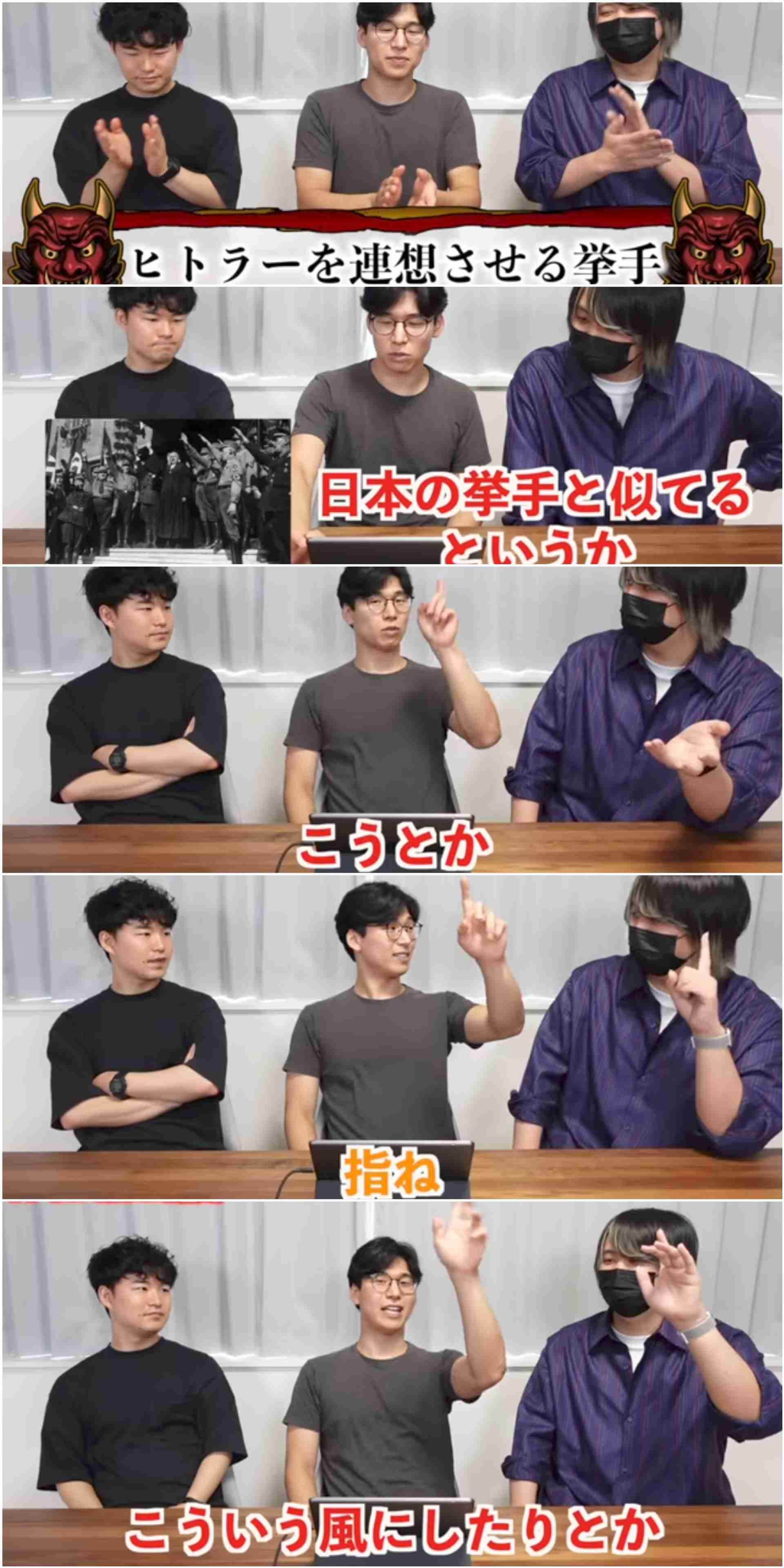 「Mステ」でナチス式敬礼、LDH所属グループに批判　「これは酷い」「倫理的にどうかしてる」