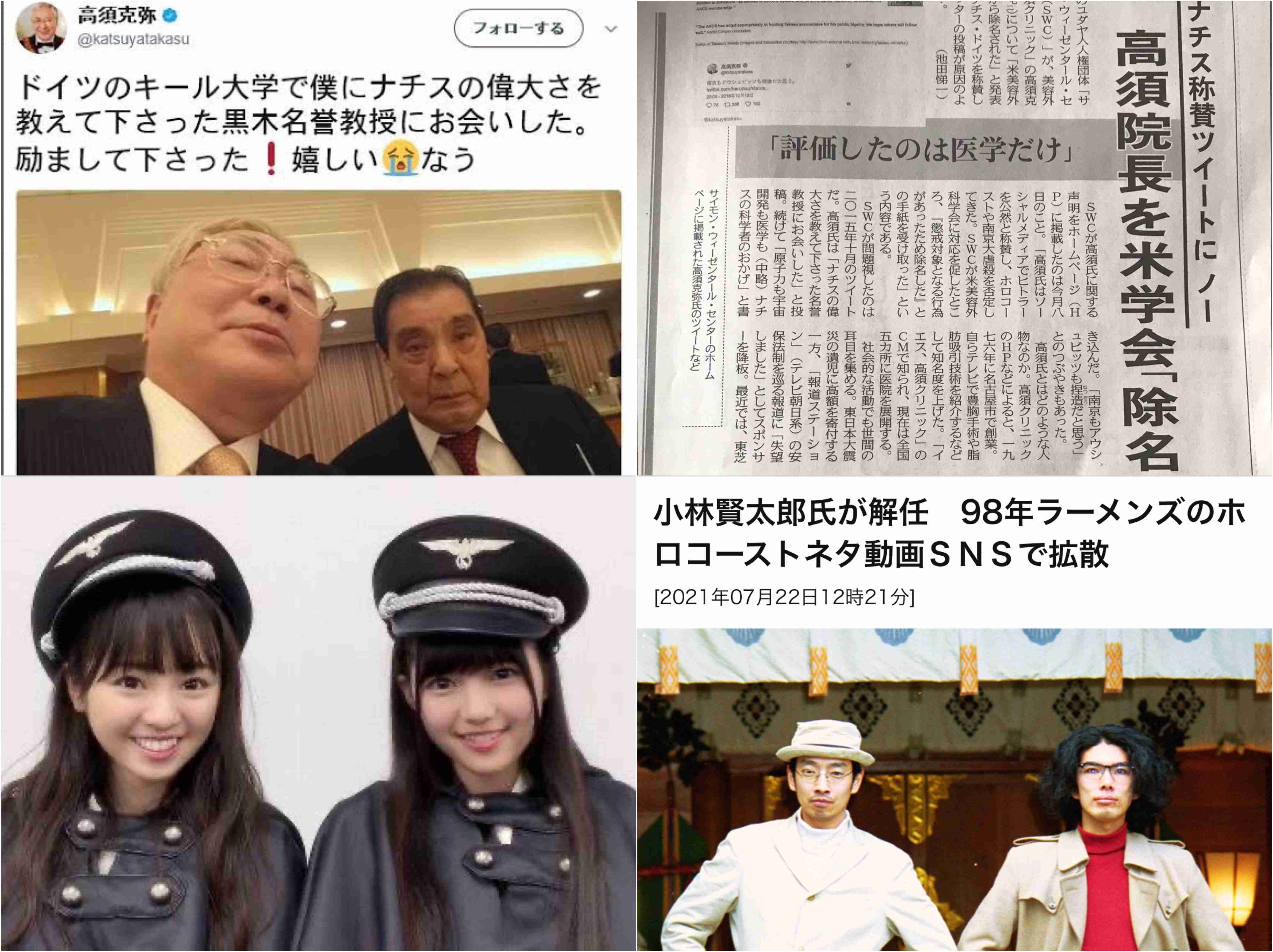 「Mステ」でナチス式敬礼、LDH所属グループに批判　「これは酷い」「倫理的にどうかしてる」