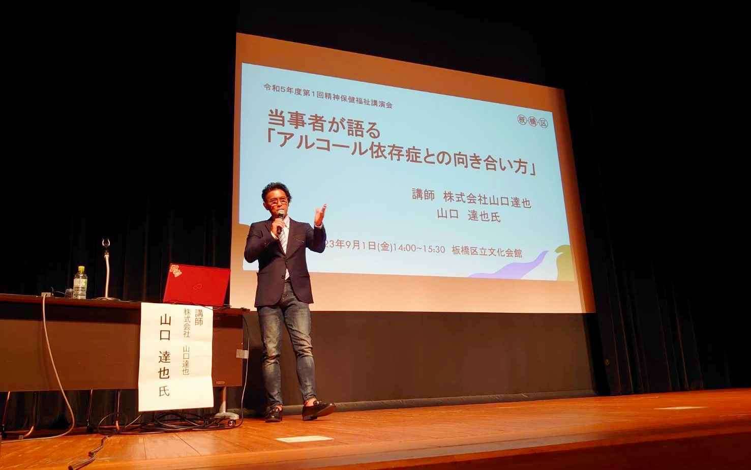 元TOKIO山口達也さん（51）が語ったアルコール依存症の苦しみ 「2年間飲まなかったのに 一気に1.5リットル飲んでバイクにまたがった」