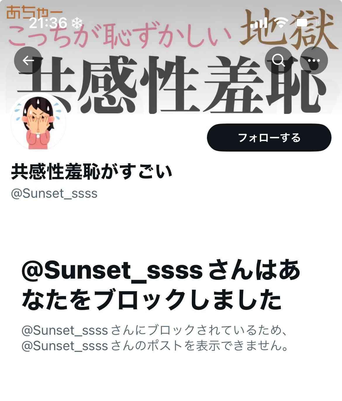 【今更ながら】Twitter(現X)始めたい【おすすめ教えて】