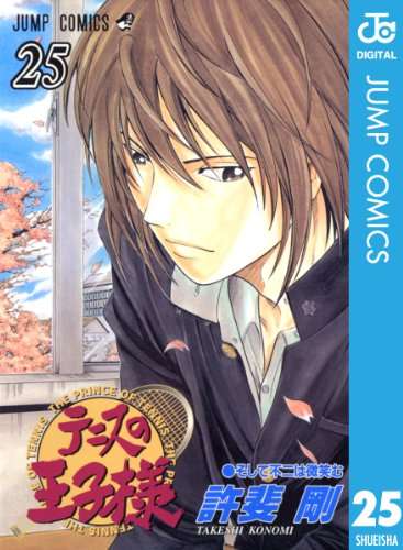 女性が好きになったことがありそうな男性キャラクター