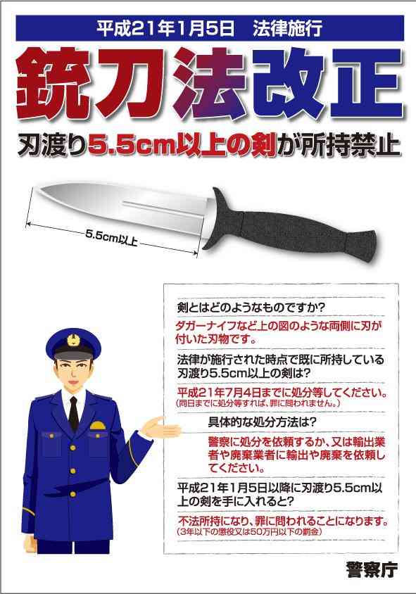 ファミレスで女性刺され死亡　知人男を逮捕、殺人未遂疑い