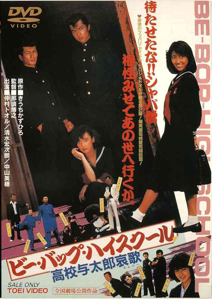 1975〜1979年生まれの雑談 Part11