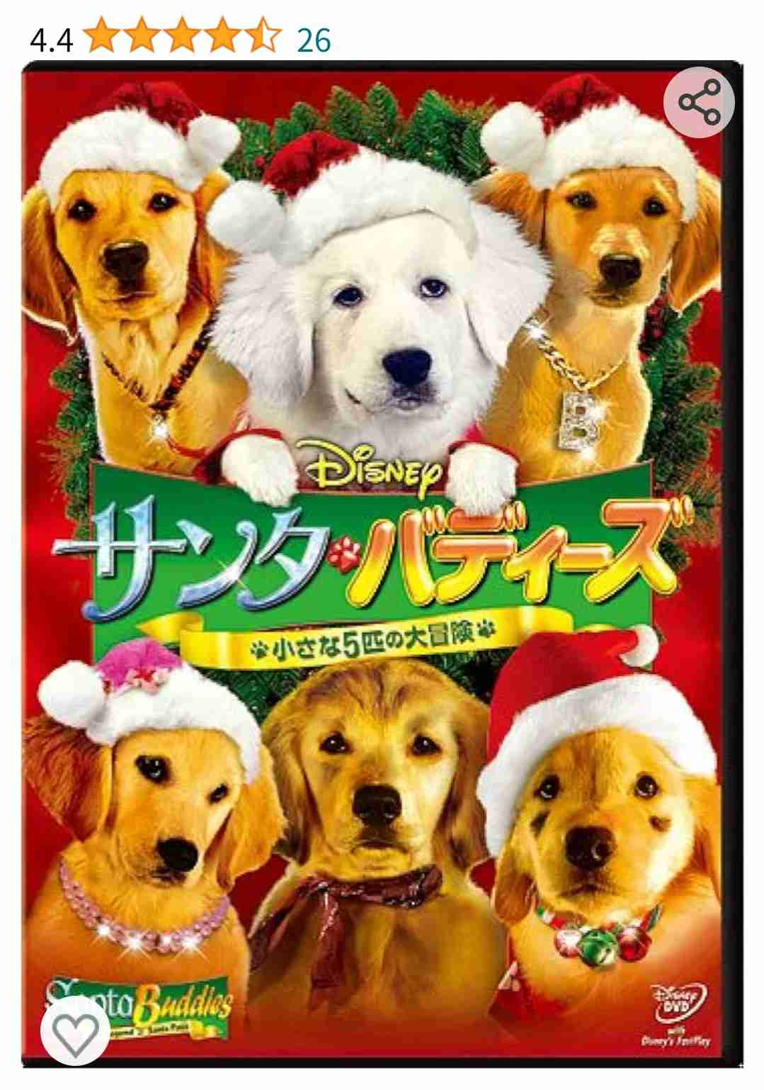 ディズニーで1番好きな映画