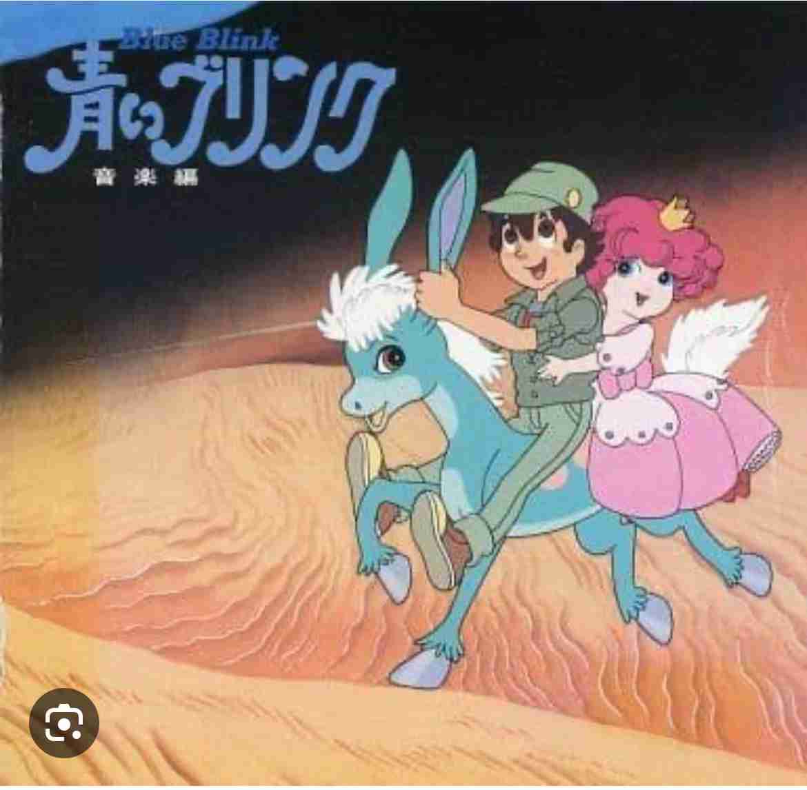 手塚治虫作品を語ろう