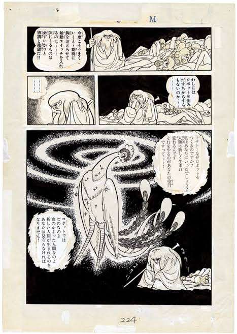 手塚治虫作品を語ろう