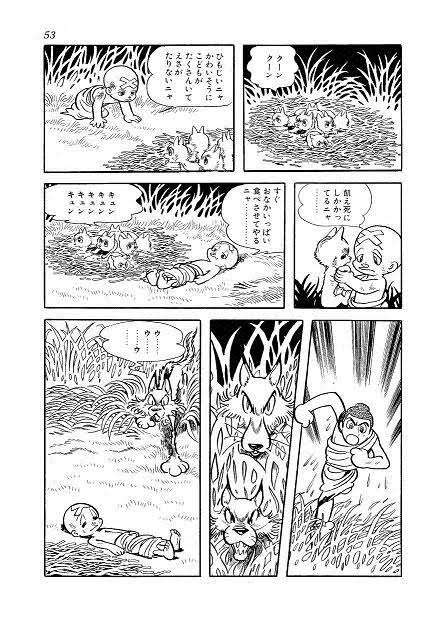 手塚治虫作品を語ろう