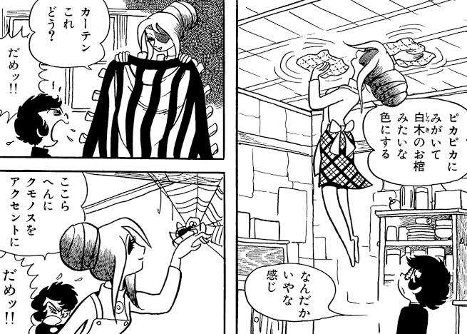 手塚治虫作品を語ろう