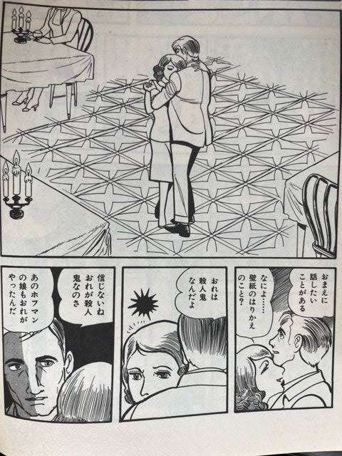 手塚治虫作品を語ろう
