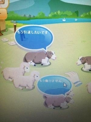 死にたい人が気持ちを吐き出すトピ Part28