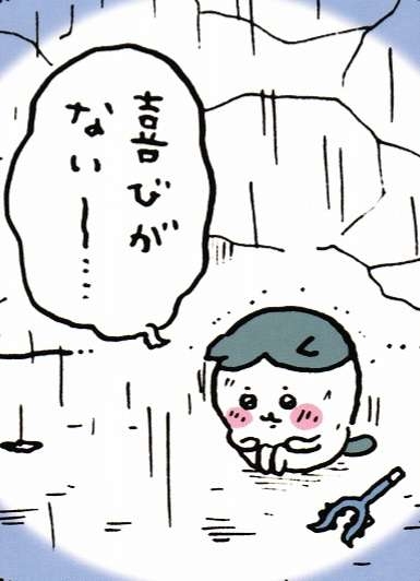 死にたい人が気持ちを吐き出すトピ　Part28