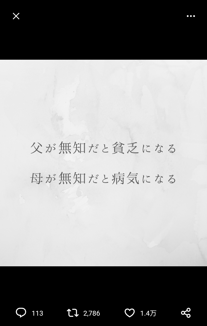 死にたい人が気持ちを吐き出すトピ Part28