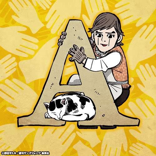 ゴールデンカムイ総合トピpart60