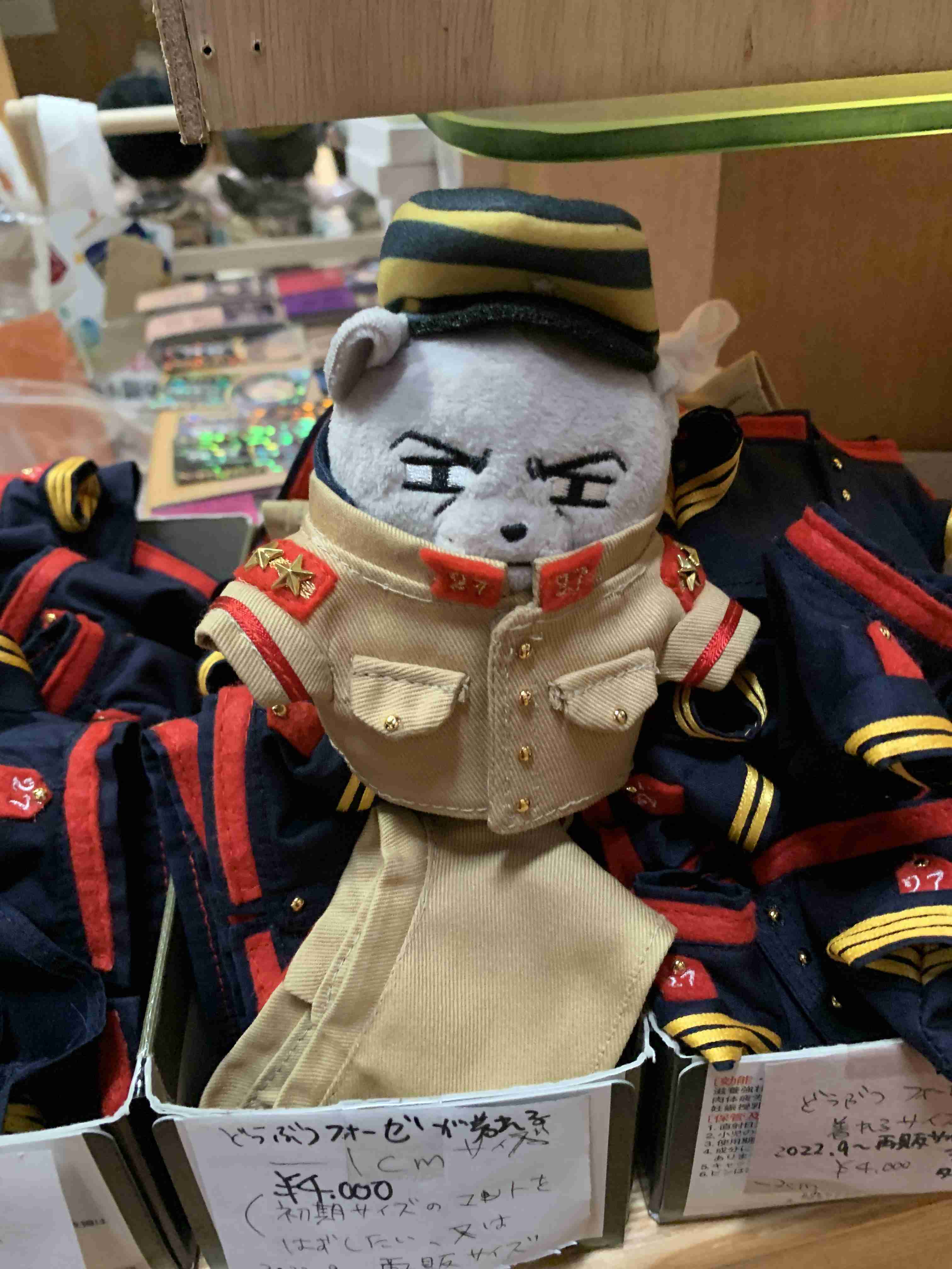 ゴールデンカムイ総合トピpart60