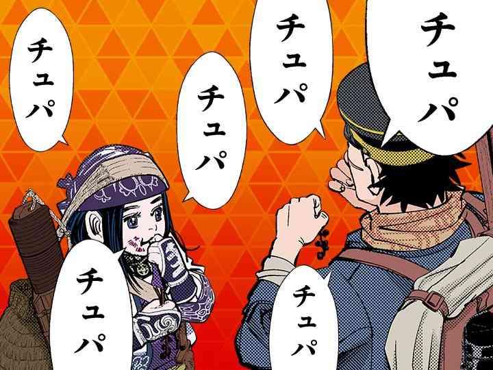 ゴールデンカムイ総合トピpart60