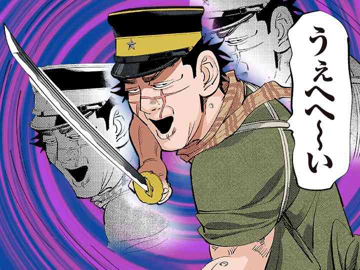 ゴールデンカムイ総合トピpart60
