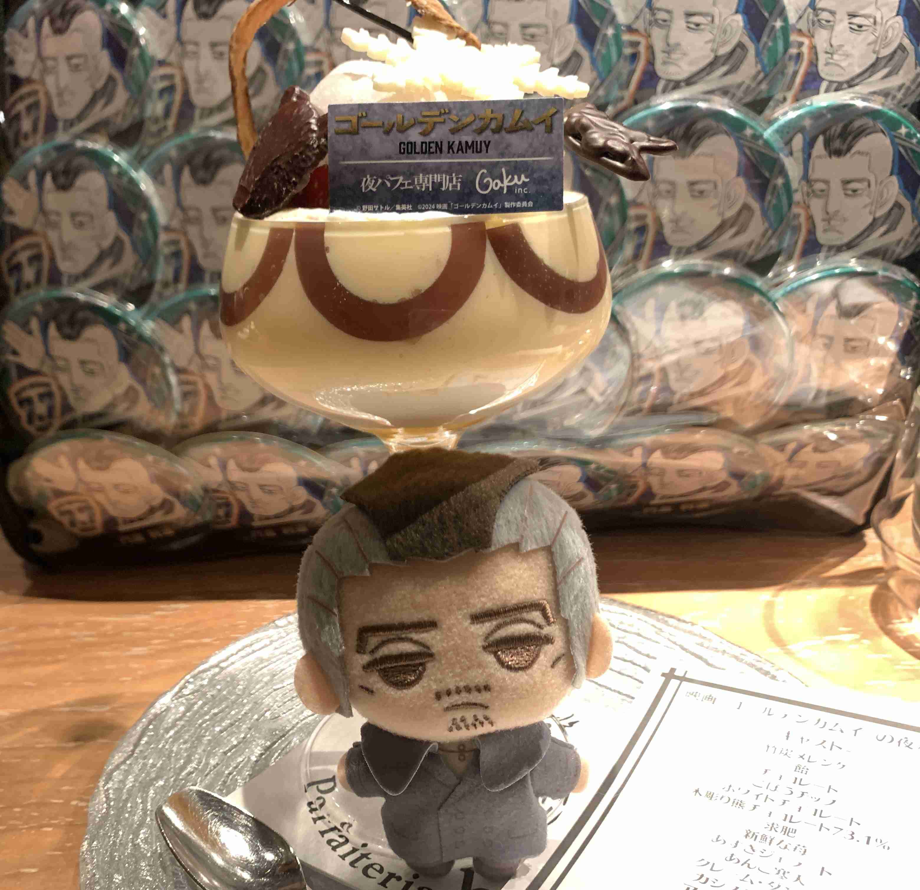 ゴールデンカムイ総合トピpart60