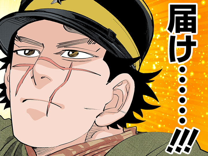 ゴールデンカムイ総合トピpart60