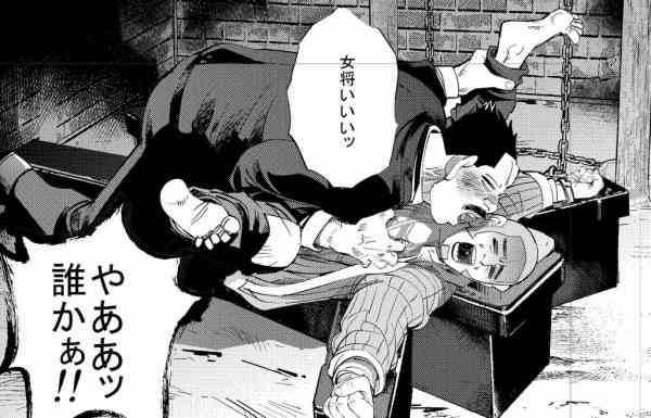 ゴールデンカムイ総合トピpart60