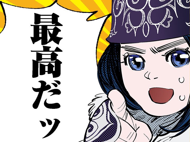 ゴールデンカムイ総合トピpart60