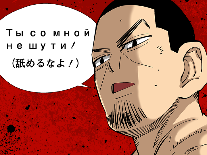 ゴールデンカムイ総合トピpart60