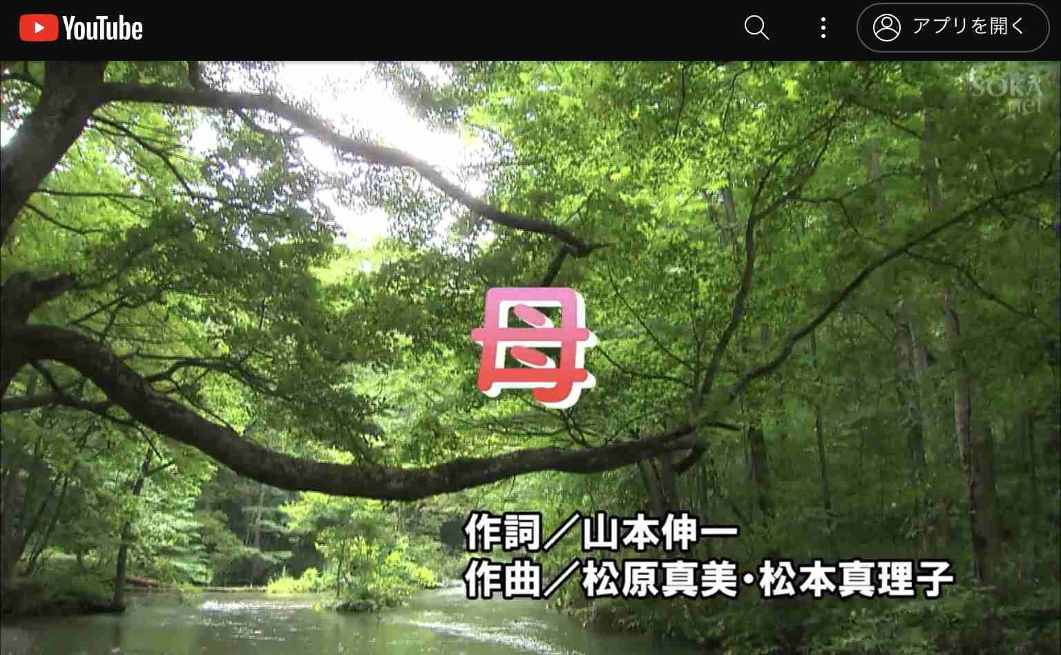 久本雅美　池田大作氏の葬儀で目撃した憔悴姿…選挙運動にも尽力した芸能界トップクラスの貢献