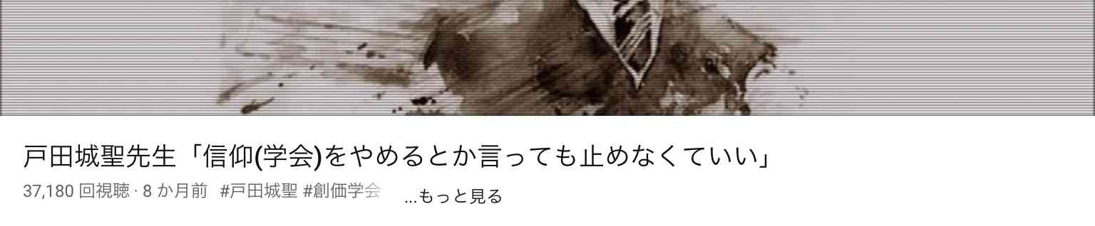 久本雅美　池田大作氏の葬儀で目撃した憔悴姿…選挙運動にも尽力した芸能界トップクラスの貢献