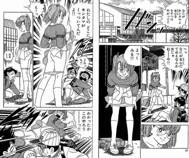 たかが漫画だと分かっていてもドン引きするシチュエーション