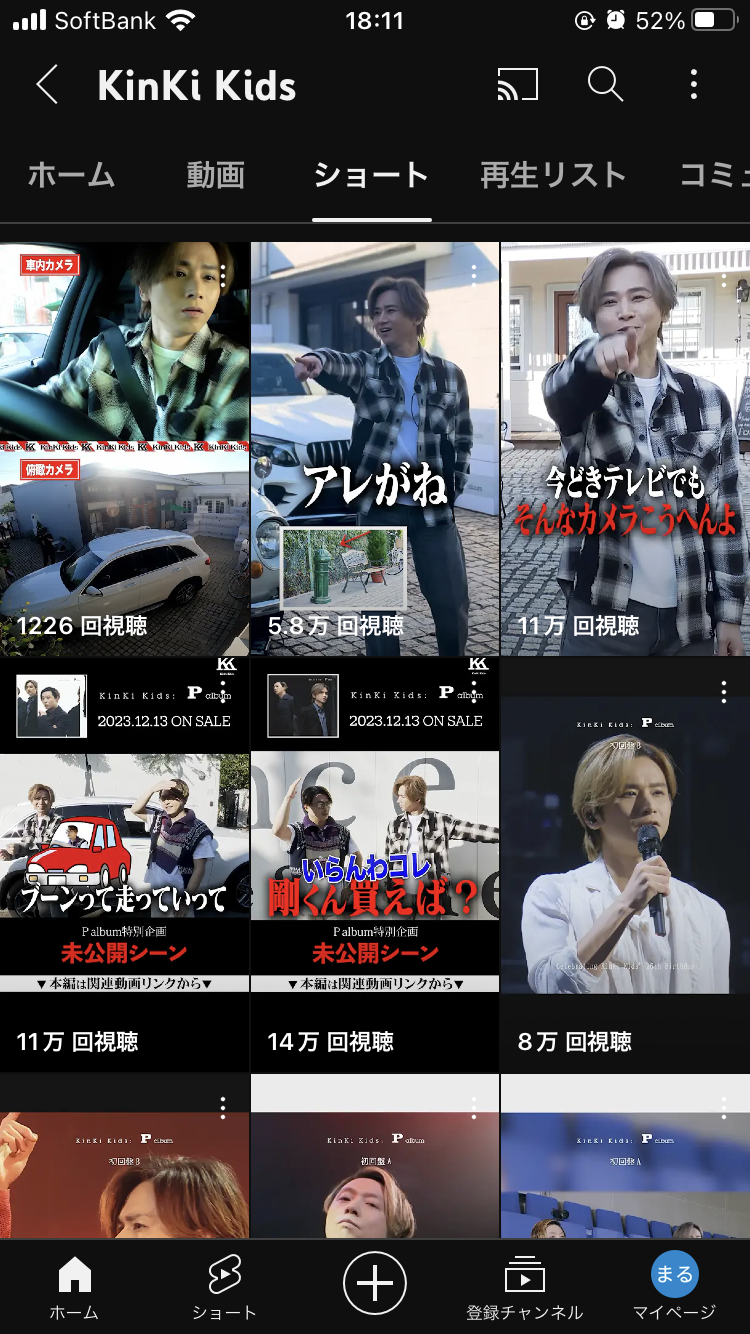 「堂本兄弟SP」山田涼介が7年ぶり出演 浜辺美波&あのは初登場、人気企画「堂本一問一答」復活