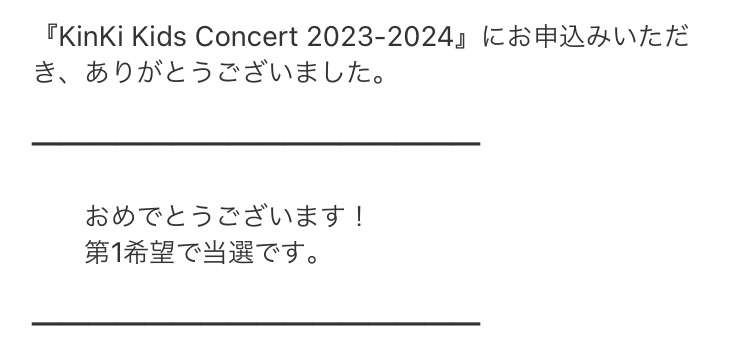「堂本兄弟SP」山田涼介が7年ぶり出演 浜辺美波&あのは初登場、人気企画「堂本一問一答」復活