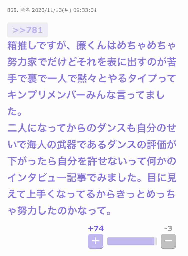 「堂本兄弟SP」山田涼介が7年ぶり出演 浜辺美波&あのは初登場、人気企画「堂本一問一答」復活
