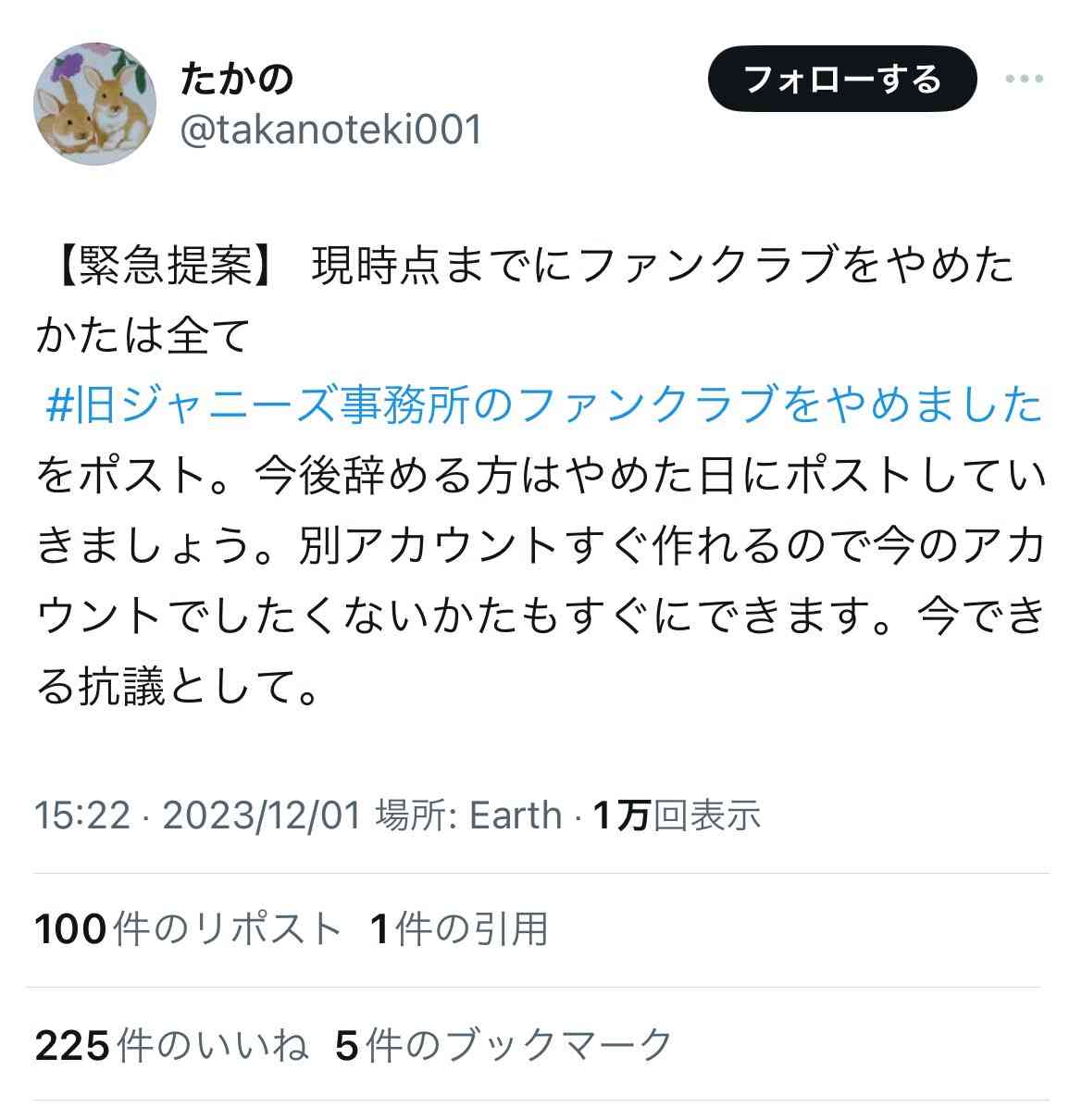 「堂本兄弟SP」山田涼介が7年ぶり出演 浜辺美波&あのは初登場、人気企画「堂本一問一答」復活