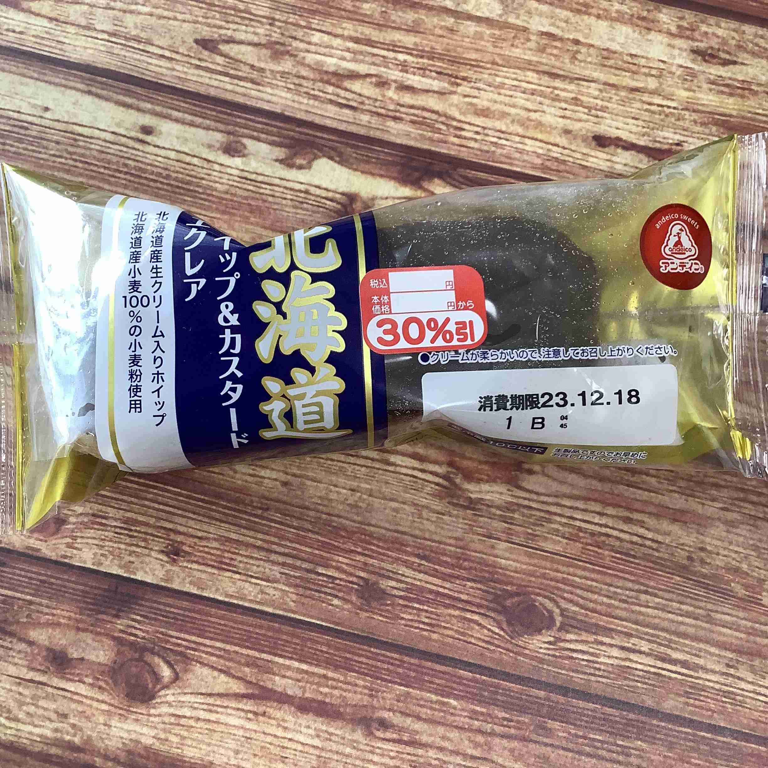 最近の自分をガル民に報告するだけのトピ