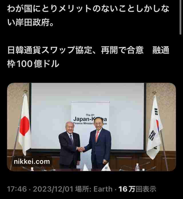 首相、エジプトへ2億ドル支援　中東情勢で財政悪化