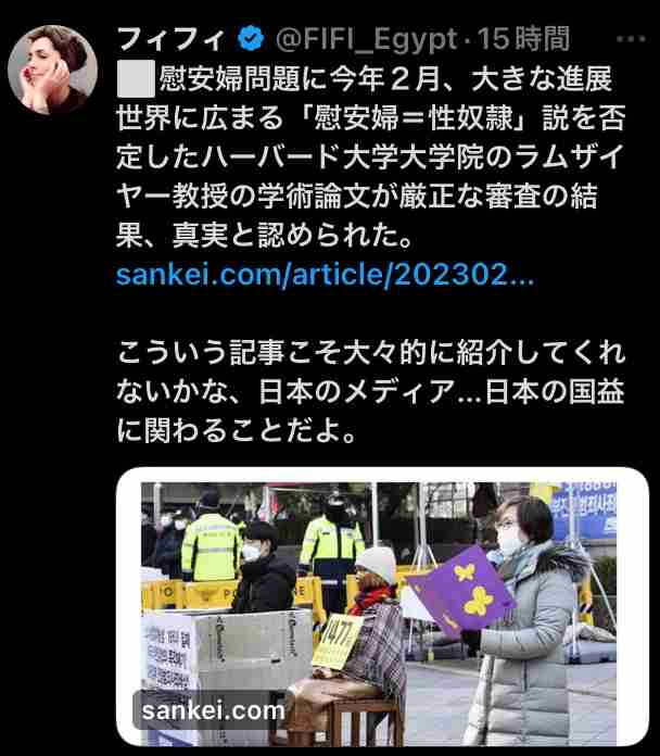 首相、エジプトへ2億ドル支援　中東情勢で財政悪化
