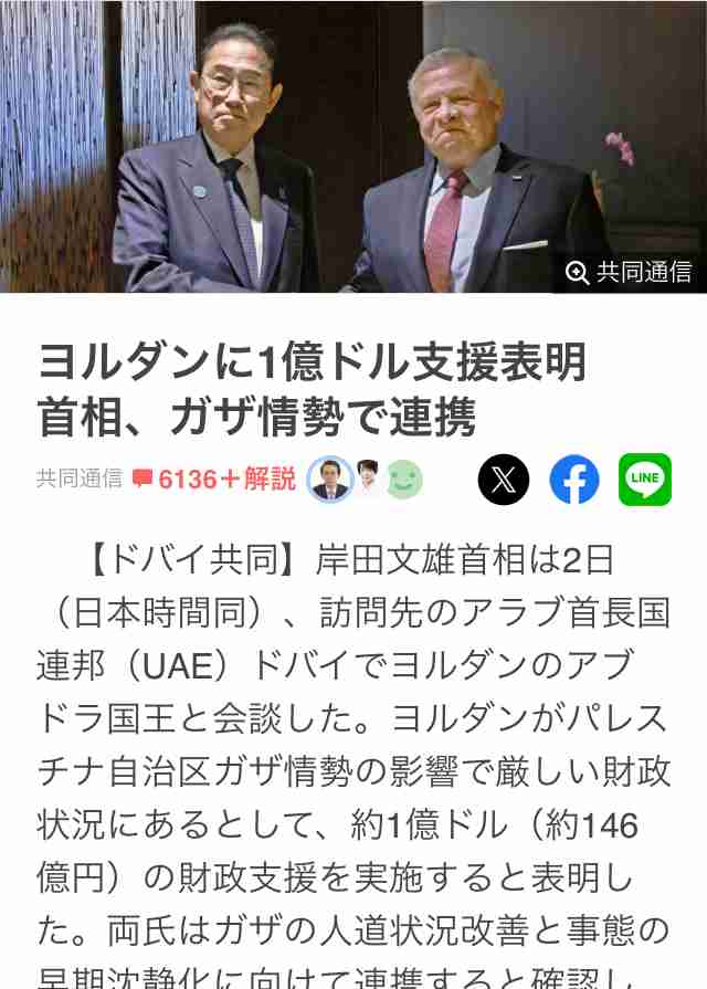 首相、エジプトへ2億ドル支援　中東情勢で財政悪化