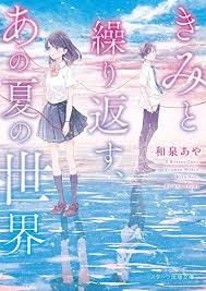 読書好きの皆さん、今年は何冊の本を読みましたか？【2023年】