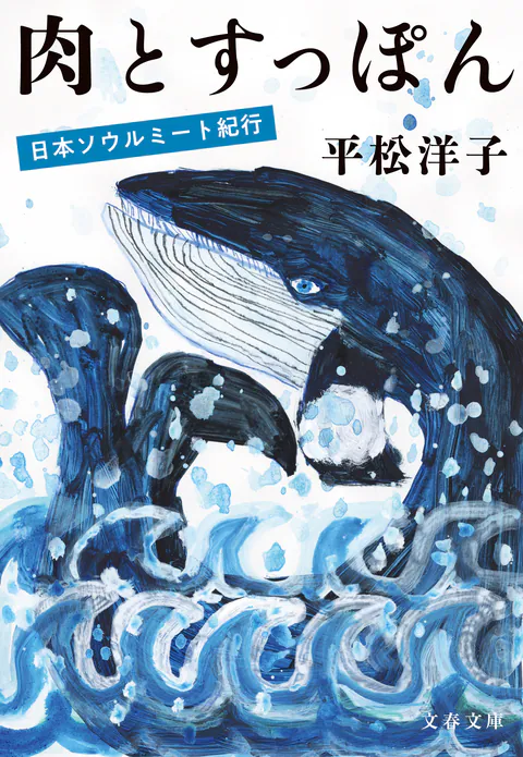 読書好きの皆さん、今年は何冊の本を読みましたか？【2023年】
