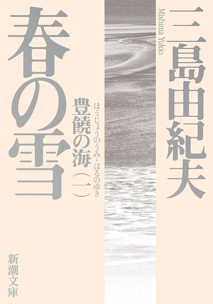 読書好きの皆さん、今年は何冊の本を読みましたか？【2023年】