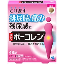 ネーミングセンスないわ…と思った名前