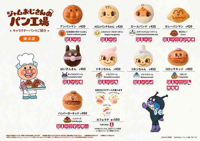好きな食べ物ランキング【TOP3】